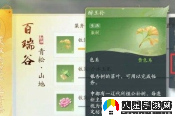 射雕產業(yè)系統(tǒng)怎么買房射雕產業(yè)系統(tǒng)買房攻略