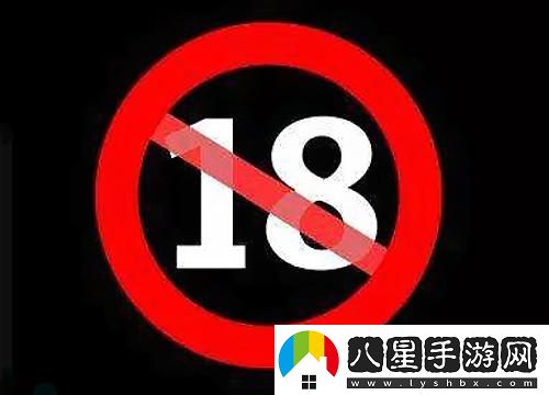探索“滿18進(jìn)入i3秒進(jìn)入7y7y”的奇妙世界