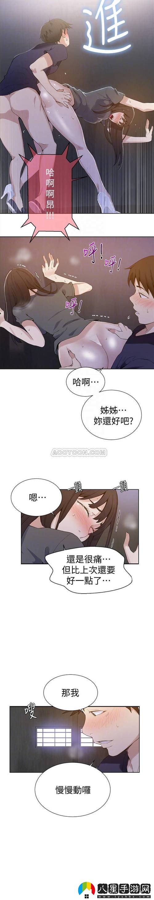 子豪恩愛(ài)教學(xué)入口免費(fèi)閱讀上線(xiàn)