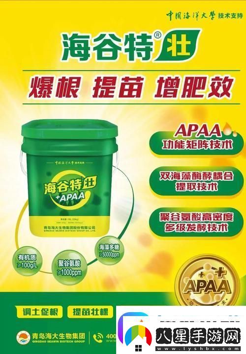 國(guó)精產(chǎn)品一品二品國(guó)精HTC