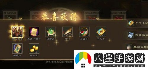 三國(guó)殺西北孤刀稱號(hào)怎么獲得