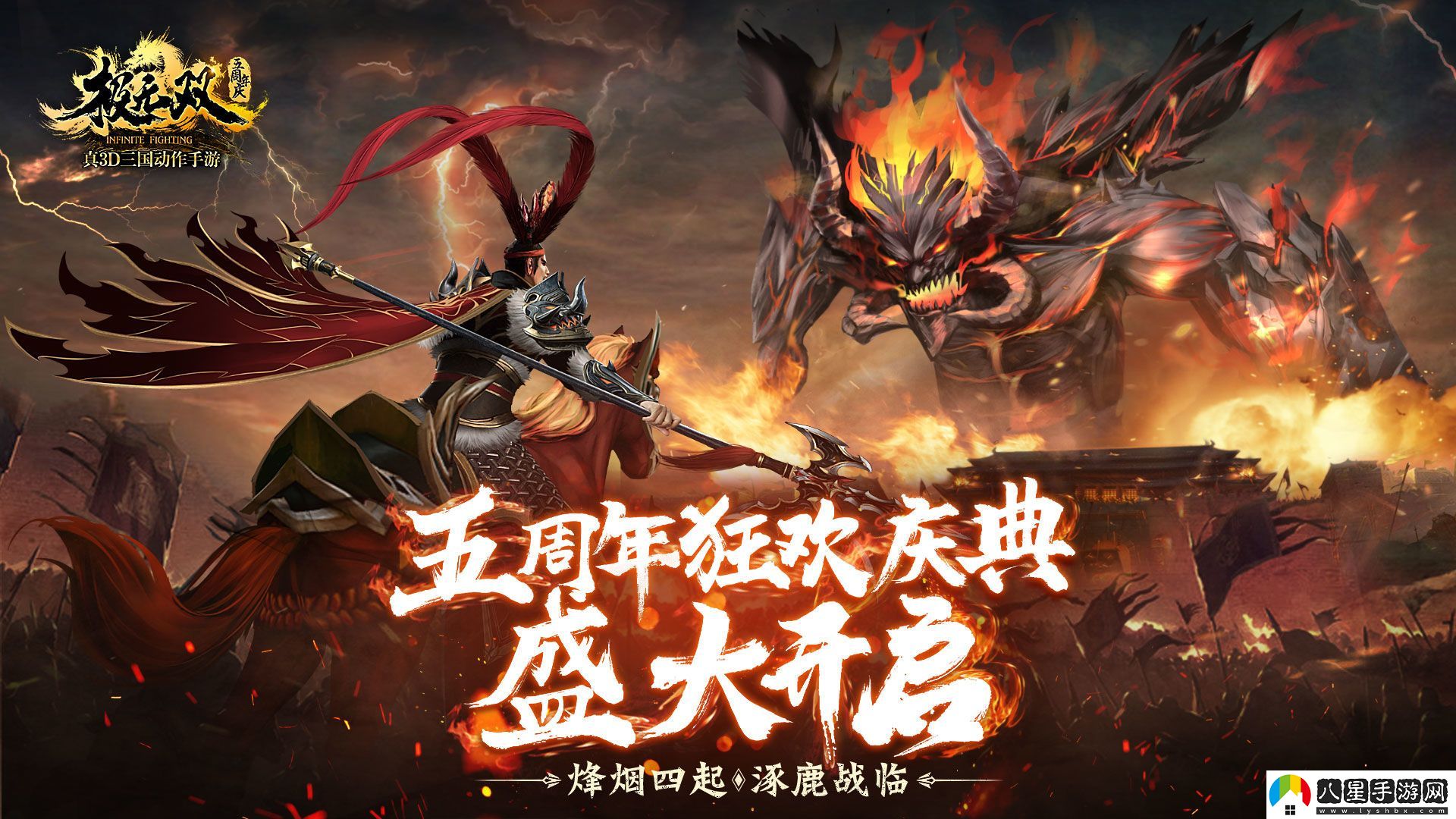 極無雙ios怎么在電腦上玩