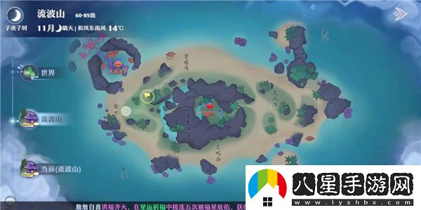 夢幻新誅仙雷擊奇遇觸發(fā)攻略一覽
