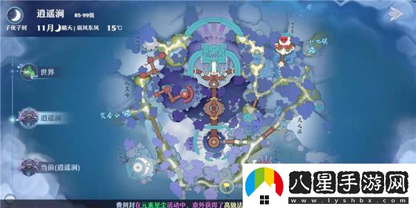夢幻新誅仙雷擊奇遇觸發(fā)攻略一覽
