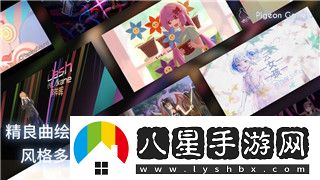 熱血無賴監(jiān)控系統(tǒng)在哪圖片