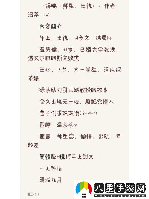 在“縱歡C1V1溫茶”中尋味人生的細(xì)膩與豐盈