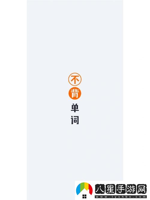 坐在班長雞上背單詞po