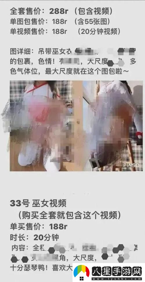 國精產品秘福利姬入口新機遇