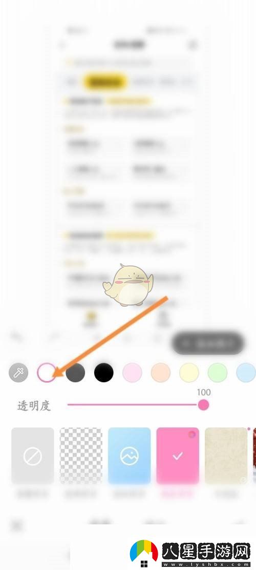一甜相機(jī)白色背景制作教程