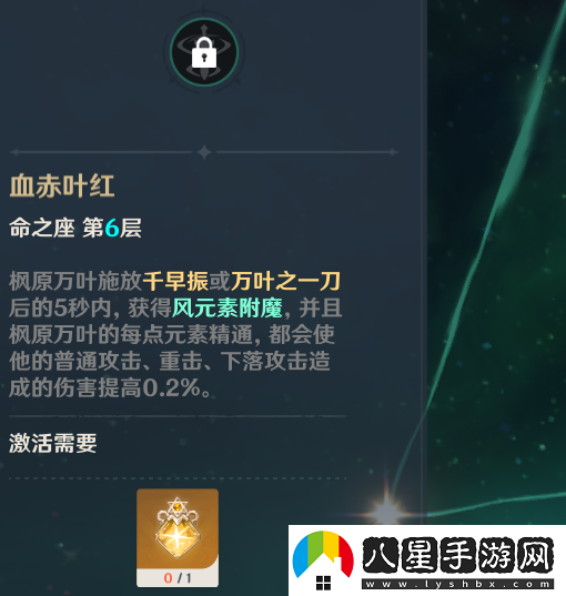 原神楓原萬(wàn)葉能當(dāng)主c嗎