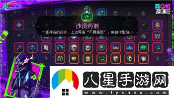 戰(zhàn)雙帕彌什如何快速刷等級(jí)