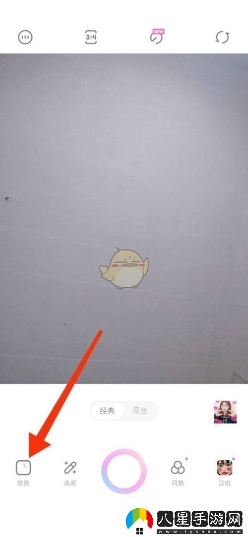 一甜相機(jī)白色背景制作教程