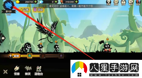 超進(jìn)化物語修改昵稱方法一覽