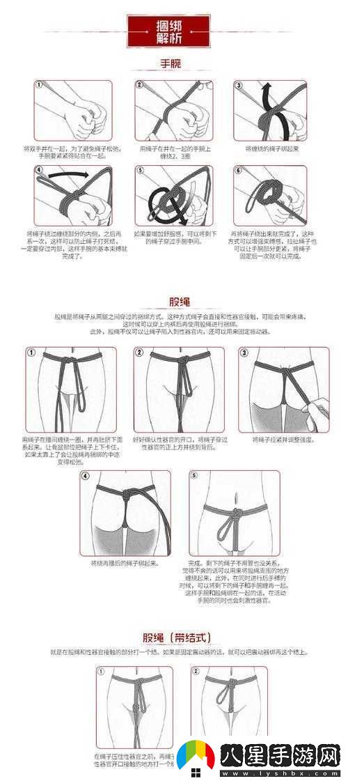 什么小說里的魅魔女王被捆綁**后達(dá)到了高潮