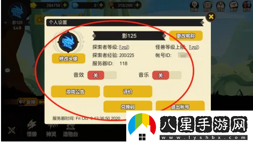 超進(jìn)化物語修改昵稱方法一覽