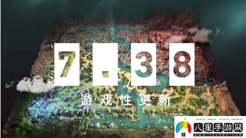 DOTA2再度重大革新！7.38奔流不息版本上線