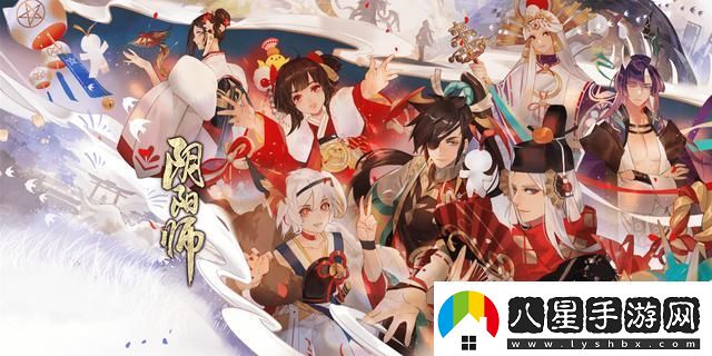 陰陽(yáng)師五周年慶是幾號(hào)開(kāi)始