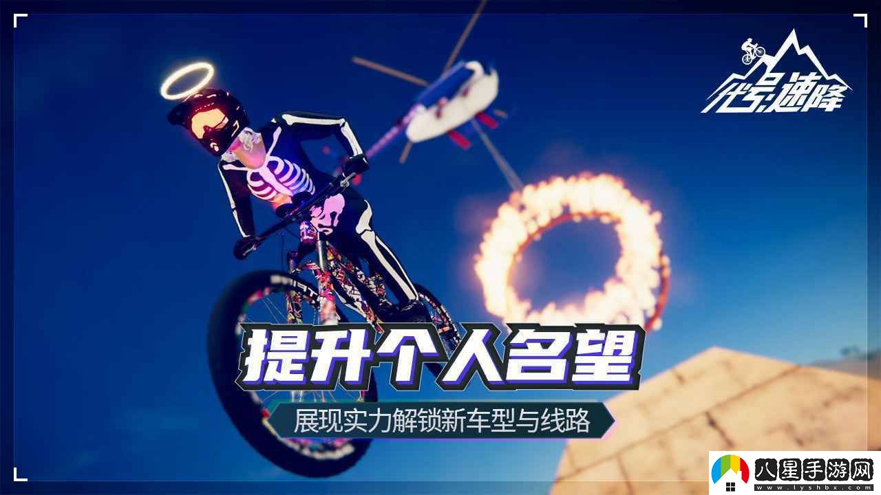 代號速降用電腦怎么玩ios的