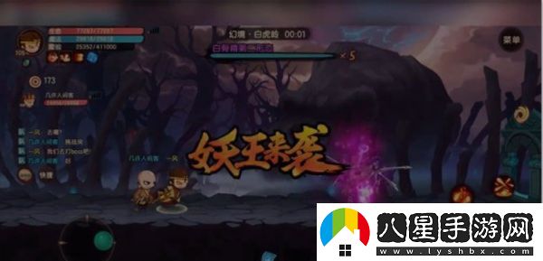 造夢無雙逄蒙技能具體一覽