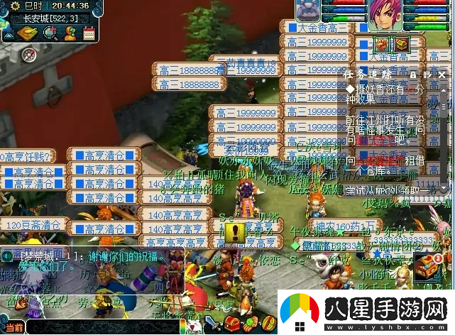 夢幻西游開服多少年了