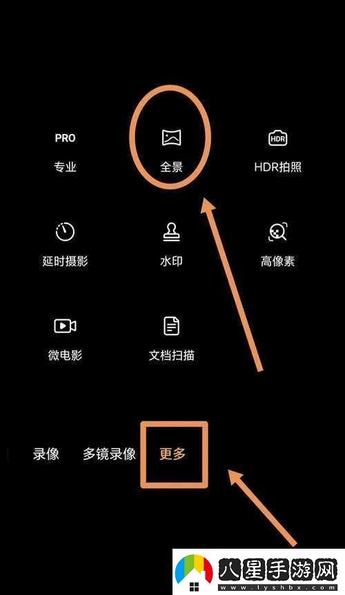 如何在手機(jī)上觀看