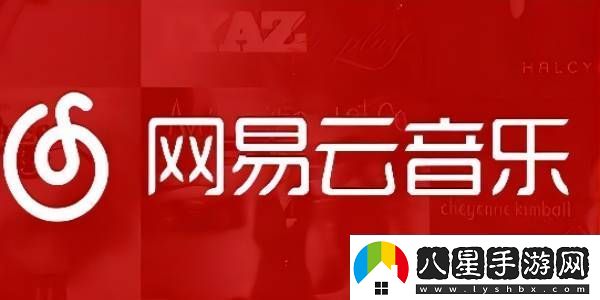 易云音樂(lè)怎么一起聽(tīng)易云音樂(lè)一起聽(tīng)在哪設(shè)置