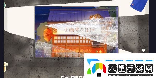 收納物語窗前明月怎么過