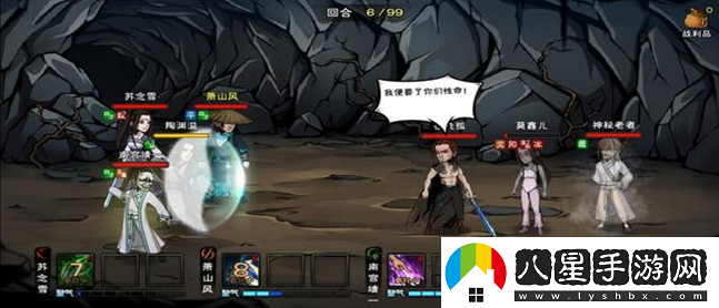 煙雨江湖田鵬加點攻略