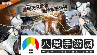 無極仙途禮包碼2021大揭秘