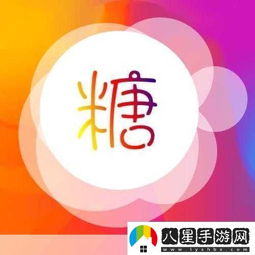 糖心vlgo產(chǎn)精國品免費(fèi)入口