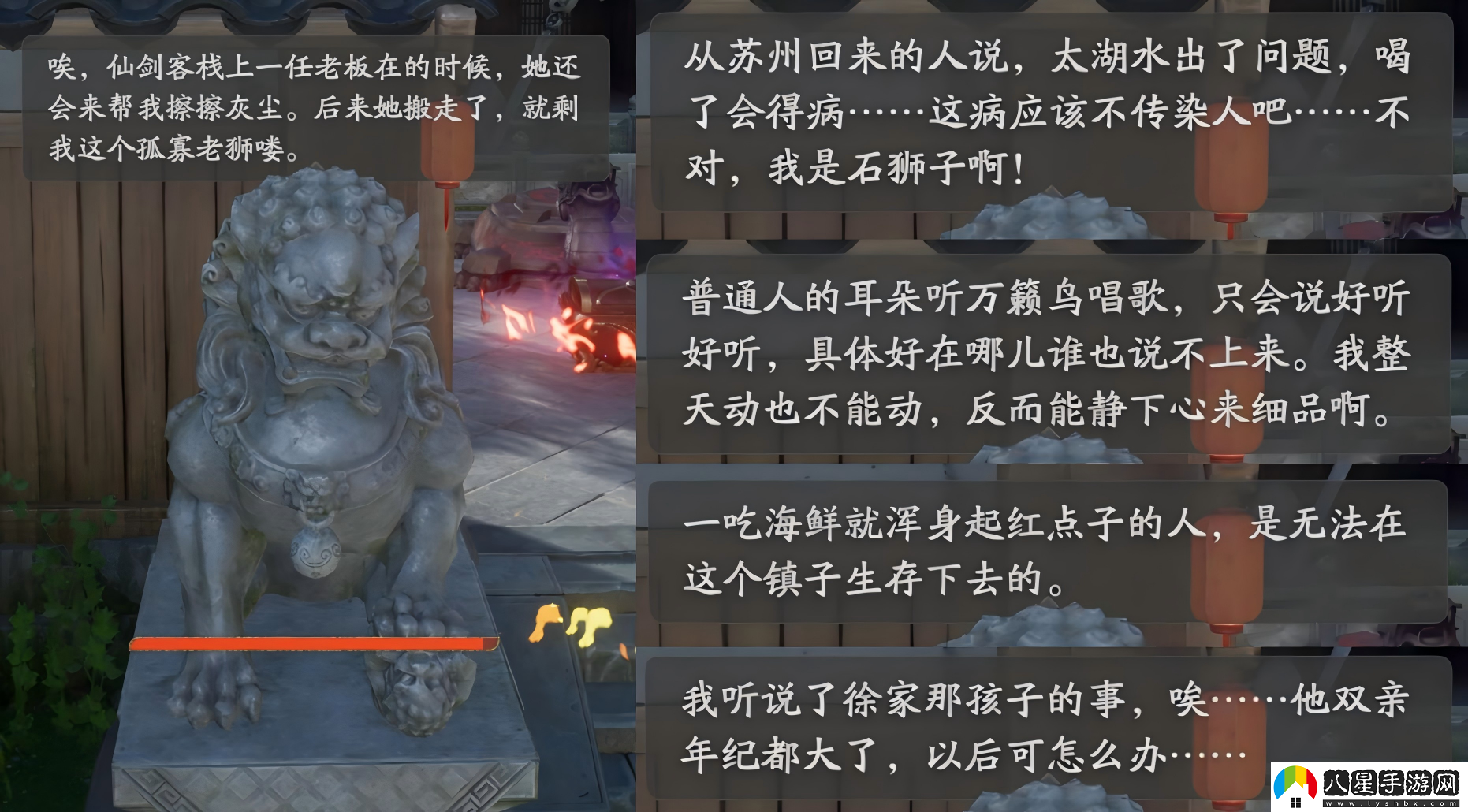 仙劍世界全平臺首發(fā)