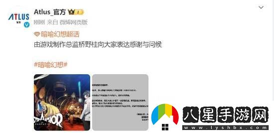 各種游戲獎拿到手軟！暗喻幻想總監(jiān)發(fā)感謝信