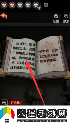 13號(hào)病院娃娃肚子打開方法一覽