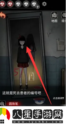 13號(hào)病院娃娃肚子打開方法一覽