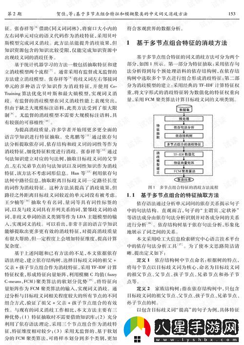 探索“大地資源中文第二頁(yè)免費(fèi)看”的無(wú)限可能