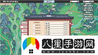 無極仙途攻略門派怎么選擇技能