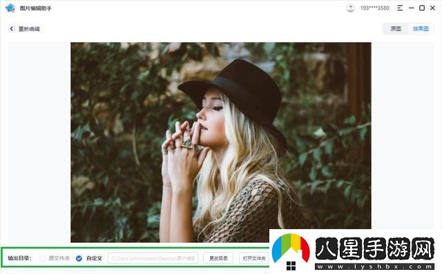 保存的圖片如何去水印3個有效的圖片去水印方法分享