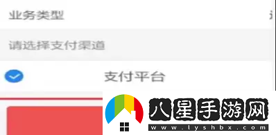 交管12123扣分繳費(fèi)流程是什么