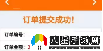 交管12123扣分繳費(fèi)流程是什么