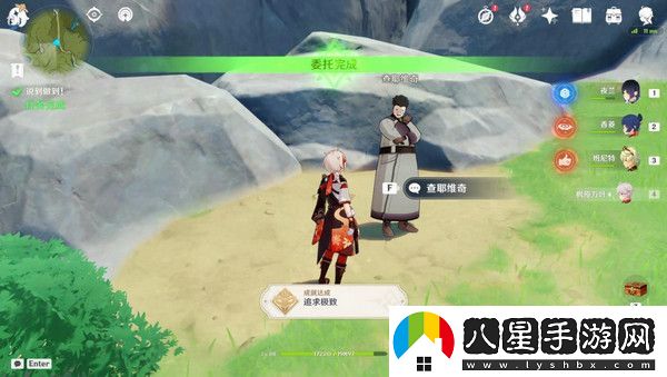 原神說到做到隱藏成就如何達(dá)成