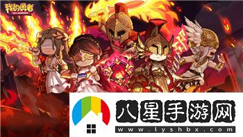 無極仙途化形一覽