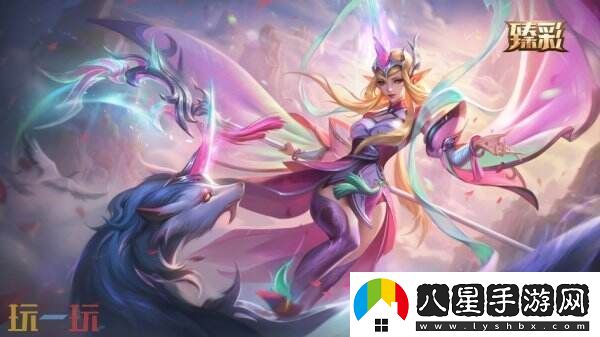 英雄聯(lián)盟心韻秘寶限時開啟！情限皮膚自選！活動入口分享