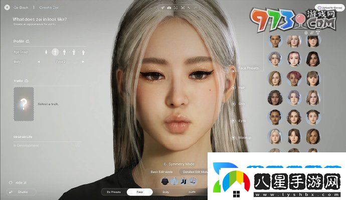 inzoi哪里下載