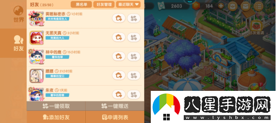 遇見喵克斯偷取果實技巧一覽