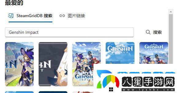 游戲生涯個人喜好表怎么制作