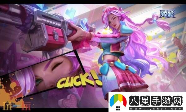 英雄聯(lián)盟心韻秘寶限時開啟！情限皮膚自選！活動入口分享