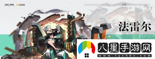 美少女機(jī)甲射擊手游終末陣線
