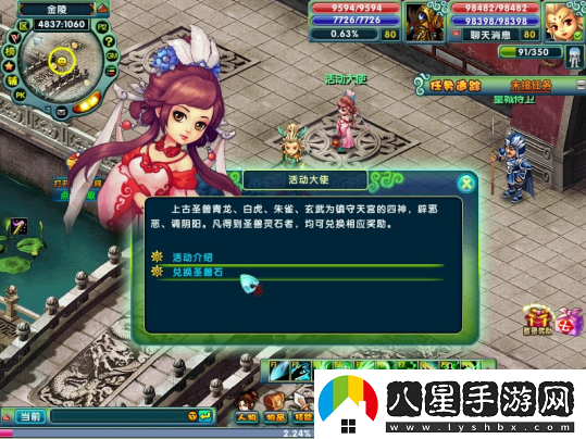 2022年醉紅樓新區(qū)“韶華一夢(mèng)”限時(shí)開啟