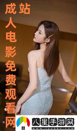 免費(fèi)站在線觀看人數(shù)更新時(shí)間火爆上線