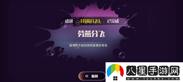 戀愛(ài)單選題結(jié)局大全